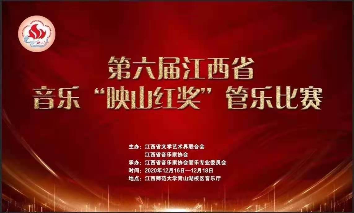 微信图片_20201219000918