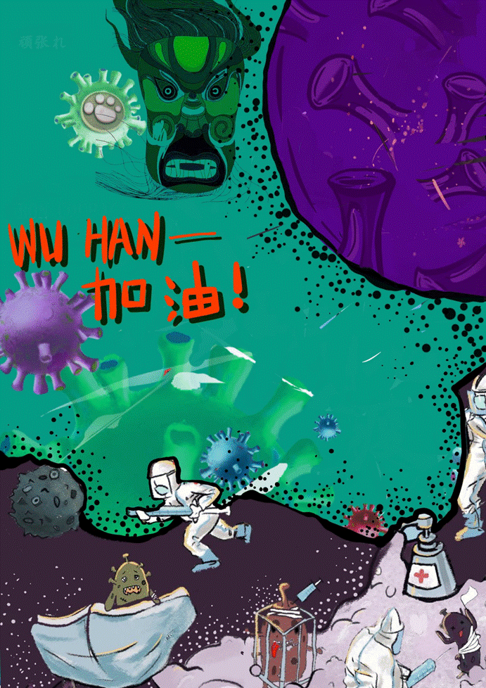 《时空努力》 夏捷倩（A1761）板绘