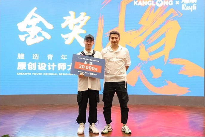 IMG_4487(20190909-231147)