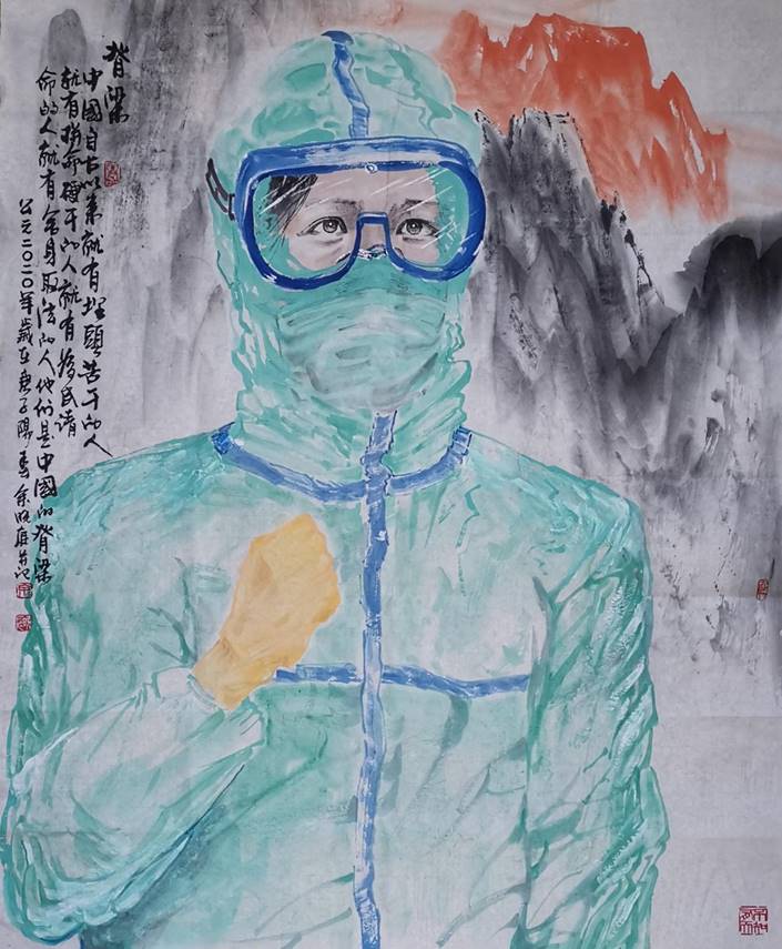 《脊梁》 余晓庭 中国画