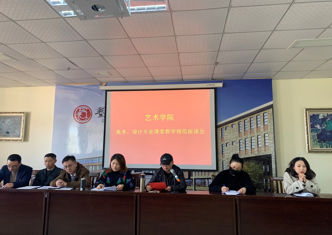 说明: C:\Users\bwt\Desktop\课堂教学行为规范\4d0a0752868a29e0f88a08576b63eae.jpg