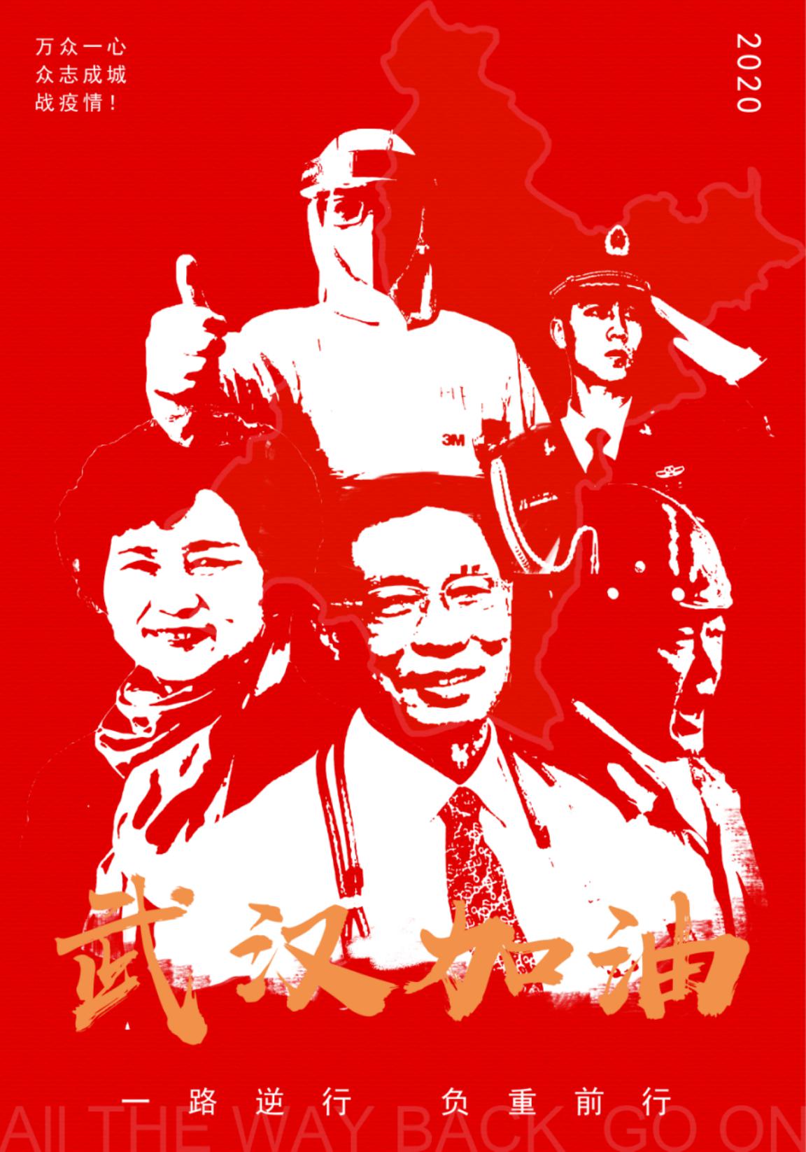 《一路逆行 负重前行》 刘翠 《一路逆行 负重前行》 刘翠