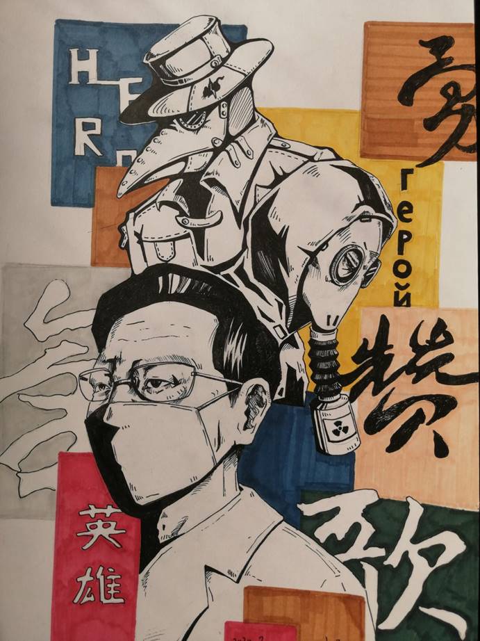 《勇气赞歌》 时良（A1781） 马克笔、水笔、卡纸