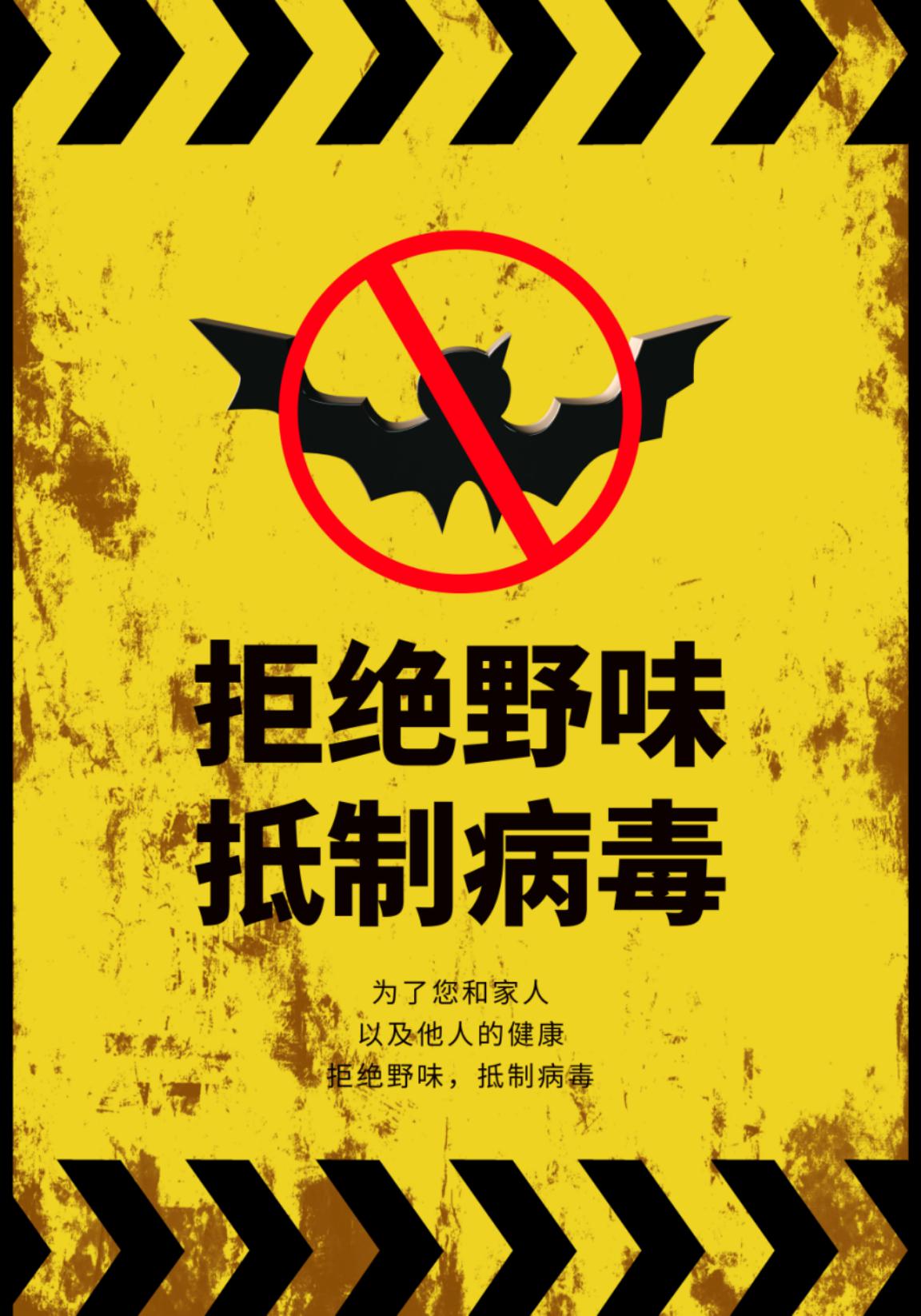 《抵制肺炎警示系列》-朱文婕 《抵制肺炎警示系列》-朱文婕