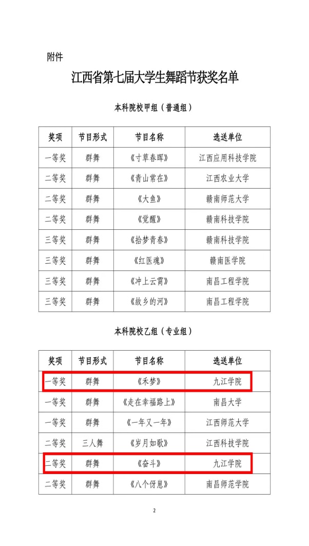 微信图片_20221220234447