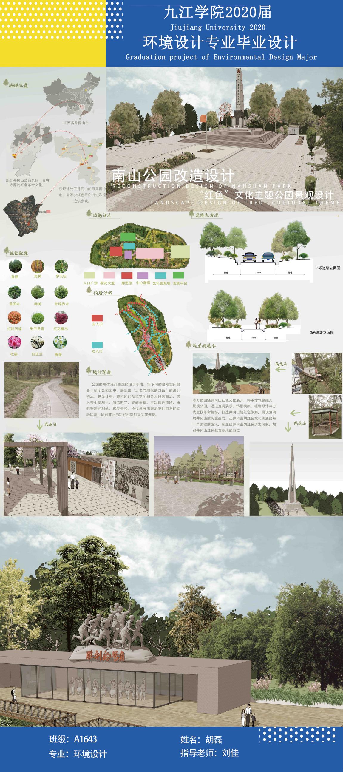 设计排版小图