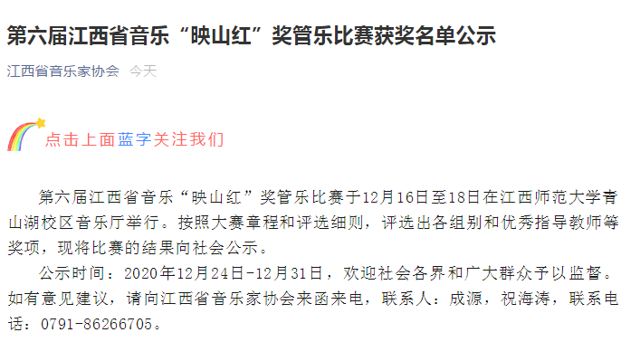 微信图片_20201225124941