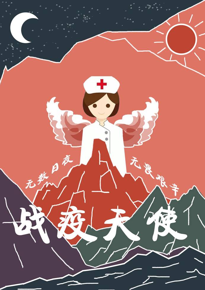 《红白》 郑成龙（A1761） 板绘