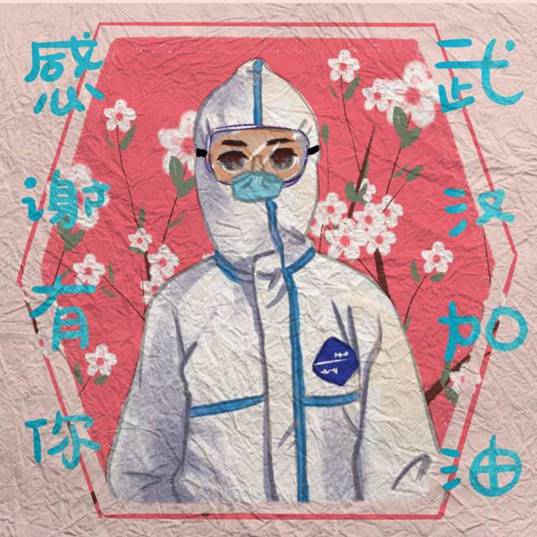 《春暖花开》 金都（A1791） 板绘