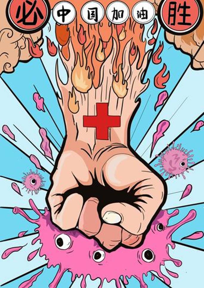 《中国加油》 昝锦鹏（A1761） 板绘