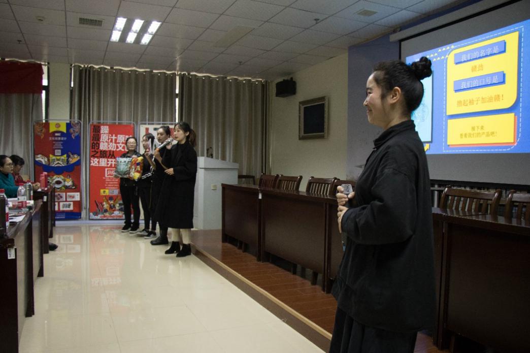 第五组情系一带一路《璐特丝》