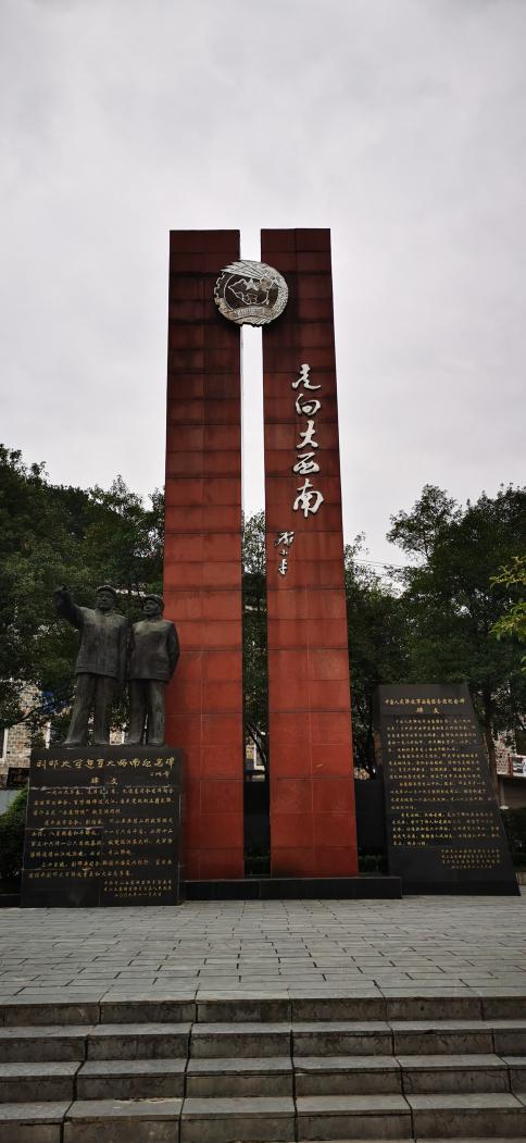 微信图片_20191104151434