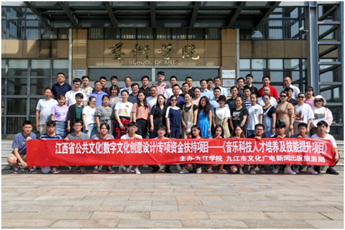 https://www.jju.edu.cn/_mediafile/jjxueyuan/2019/07/02/2nzychq8z3.png